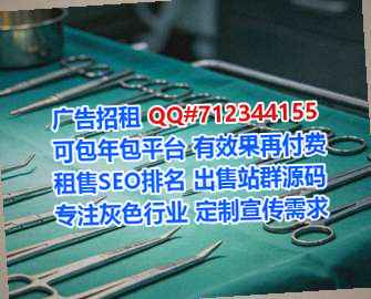 偃师助孕桥梁事务所